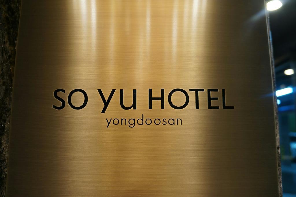 Soyu Hotel Μπουσάν Εξωτερικό φωτογραφία